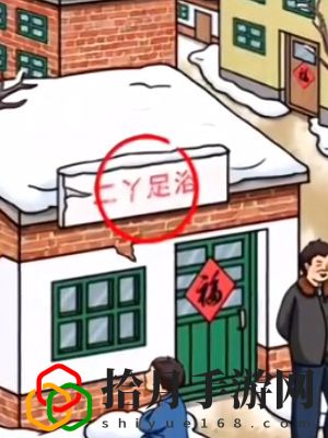 怀旧赶大集通关攻略 精准控制角色跳跃躲避敌人攻击
