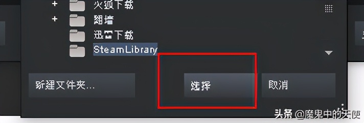 steam安装游戏在哪个文件夹(steam如何更改游戏路径)