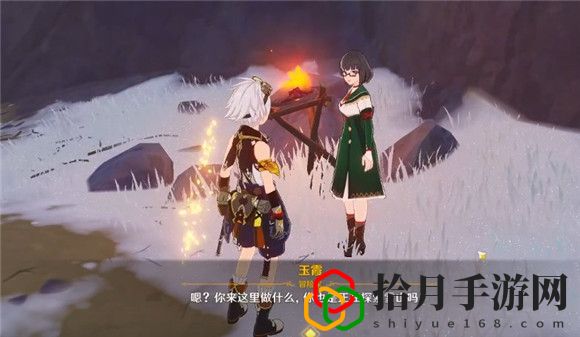 原神趁热食用任务该怎么完成？趁热食用任务完成方法介绍