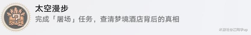 屠场攻略 攻略教你高效升级