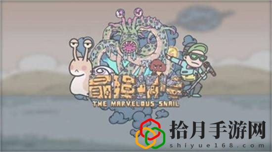最强蜗牛雪花商店在哪里？雪花商店位置介绍