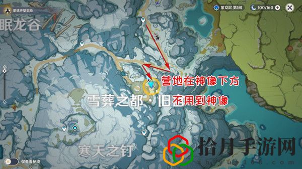 原神乔尔的父亲任务怎样完成？乔尔的父亲任务完成攻略