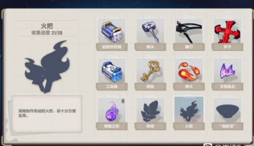 崩坏三支线隐于竹林怎么做？支线隐于竹林任务图文攻略