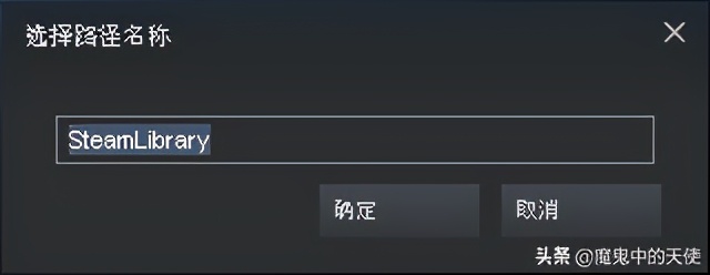 steam安装游戏在哪个文件夹(steam如何更改游戏路径)