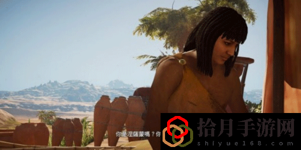 刺客信条起源鸵鸟支线任务的详细攻略(鸵鸟支线怎么做)