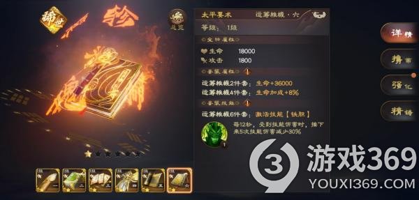 乱世逐鹿董卓名将解析大全(乱世逐鹿名将图鉴)
