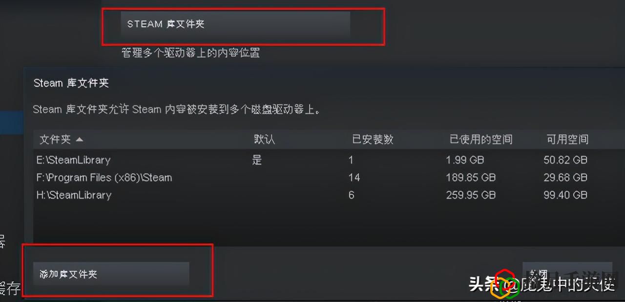 steam安装游戏在哪个文件夹(steam如何更改游戏路径)
