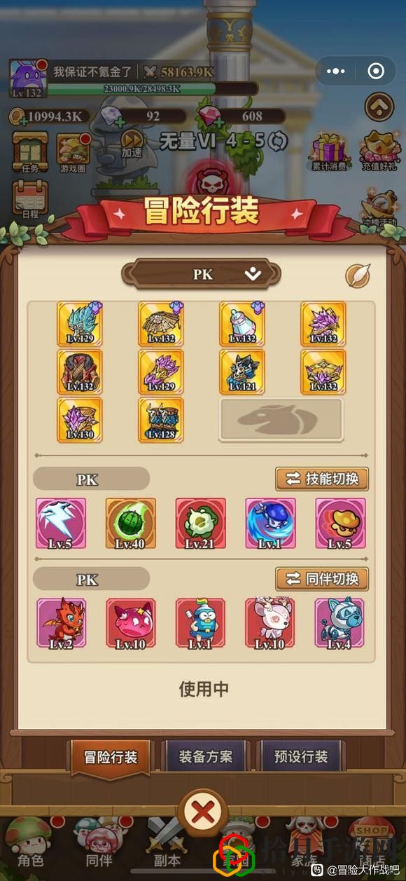 黑皮反暴战士不一样的玩法 关键技能提升技巧