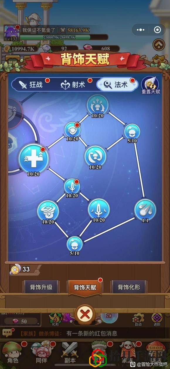 黑皮反暴战士不一样的玩法 关键技能提升技巧