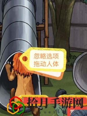 全关卡图文攻略 副本通关最佳思路
