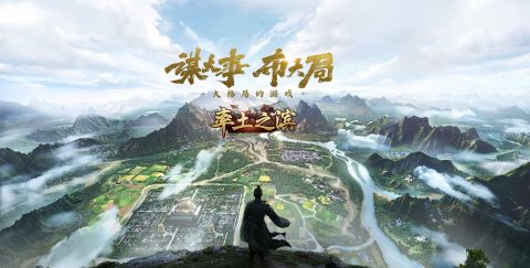 率土之滨的元旦活动是什么？元旦活动详情介绍