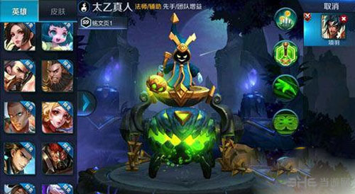 王者荣耀干将莫邪和太乙真人哪个好(干将莫邪及太乙真人对比)