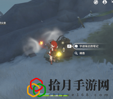 原神手游雪山迷踪任务怎么完成？雪山迷踪任务流程一览