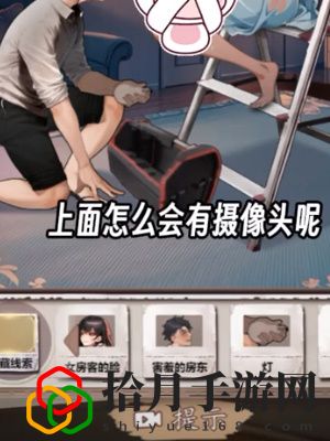 房东先生通关攻略 角色属性优化与装备选择建议