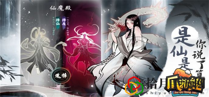 一念逍遥羽玄蛇能培养嘛(一念逍遥羽玄蛇培养推荐)