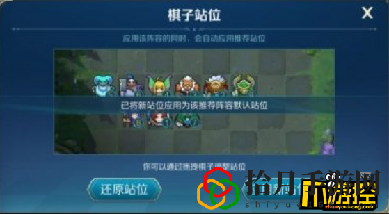 战歌竞技场野兽召唤流阵容(野兽召唤师阵容搭配推荐)