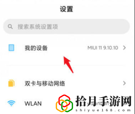 如何连接电脑传文件 世界BOSS战术建议
