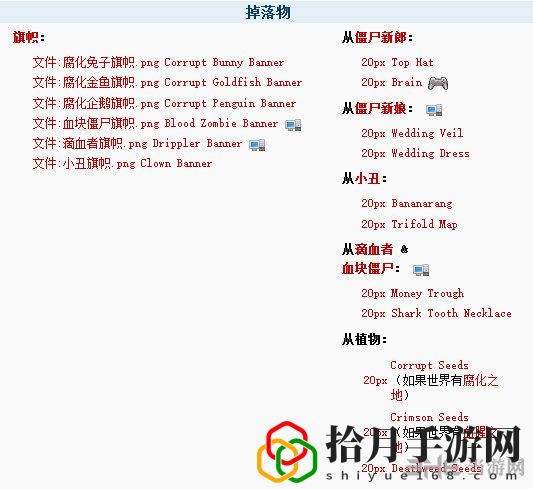 泰拉瑞亚血月怎么召唤wiki(泰拉瑞亚血月之夜条件及掉落详解)
