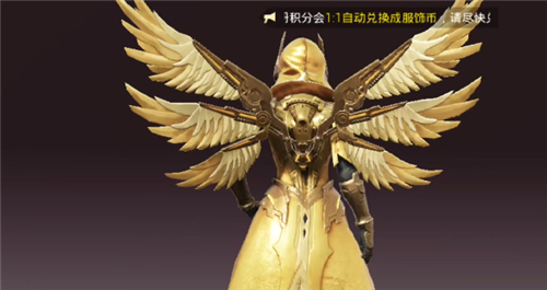 和平精英炽羽金尊是什么样的？炽羽金尊怎样获得？