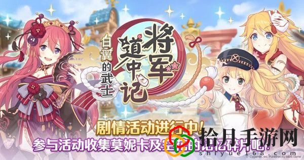 公主连结恶霸地方官攻略大全 恶霸地方官VH本通关阵容推荐