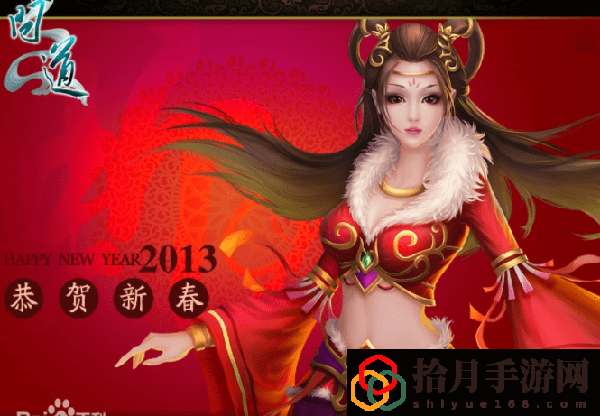 问道手游生日快乐礼包在哪领怎么领(回忆太感人)
