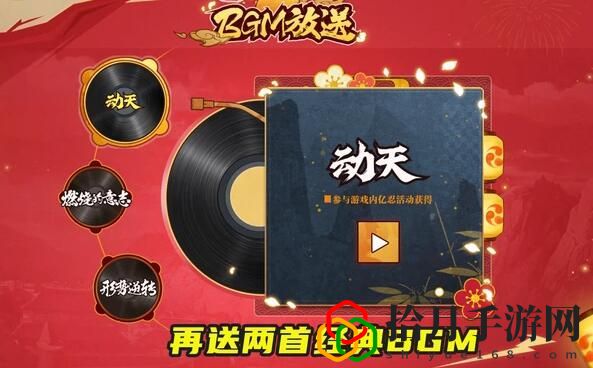 火影忍者手游五周年BGM叫什么名字？五周年BGM主题曲详情介绍