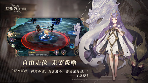 幻书启世录牛顿处刑队该怎么玩？牛顿处刑队阵容搭配介绍