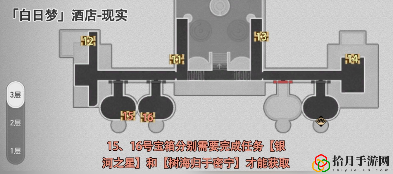 白日梦酒店现实宝箱收集攻略 稀有资源采集点位置分享
