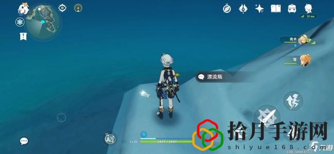 原神雪山漂流瓶在哪里？三个漂流瓶位置、作用、奖励及背后故事详解