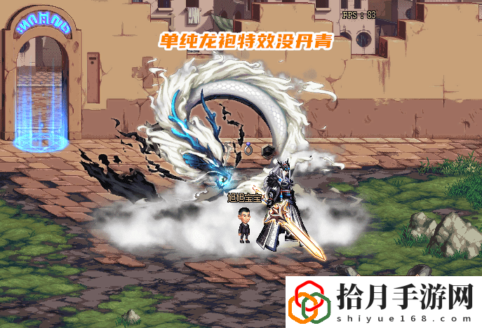 dnf技能效果补丁(dnf改技能特效)