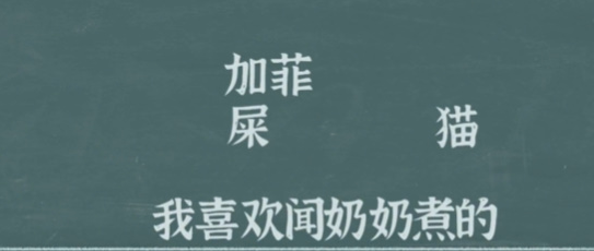 收纳置物架大全图片(第52关造个句子通关攻略)