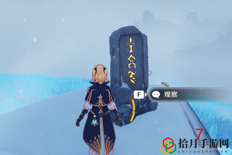 原神龙脊雪山石碑怎么收集？8个雪山石碑位置汇总