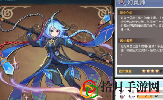 彩虹岛副职业哪个最强(副职业强度排行榜一览)