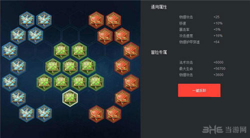 王者荣耀黄忠铭文怎么搭配最厉害(黄忠铭文搭配攻略)