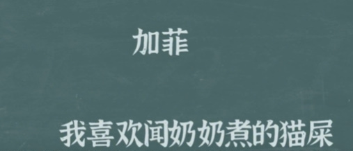 收纳置物架大全图片(第52关造个句子通关攻略)