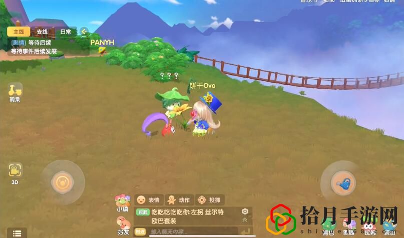 摩尔庄园手游土拨鼠套装怎么获取？土拨鼠套装获取攻略