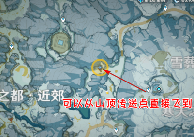 原神手游雪山迷踪任务怎么完成？雪山迷踪任务流程一览