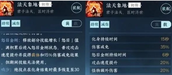 手游法天象地获取方法 宠物技能冷却管理