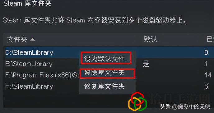 steam安装游戏在哪个文件夹(steam如何更改游戏路径)