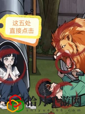 全关卡图文攻略 副本通关最佳思路