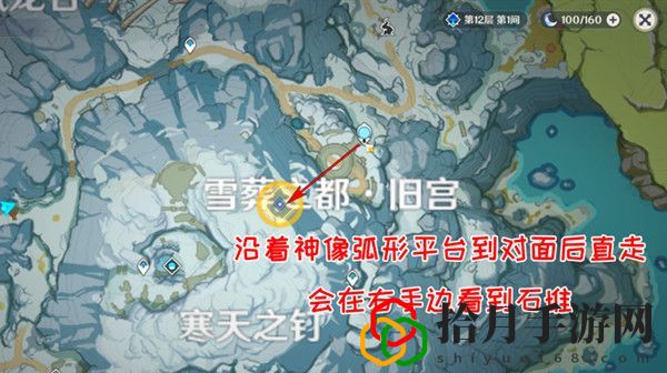 原神乔尔的父亲任务怎样完成？乔尔的父亲任务完成攻略