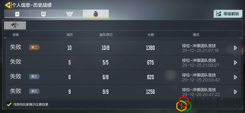 使命召唤手游10V10模式怎么玩？10v10对战与5v5有什么区别？
