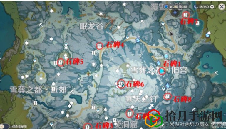 原神雪山大剑在哪？雪山大剑全部位置图示以及快速获取攻略