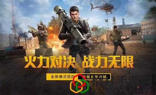 和平精英炽羽金尊是什么样的？炽羽金尊怎样获得？