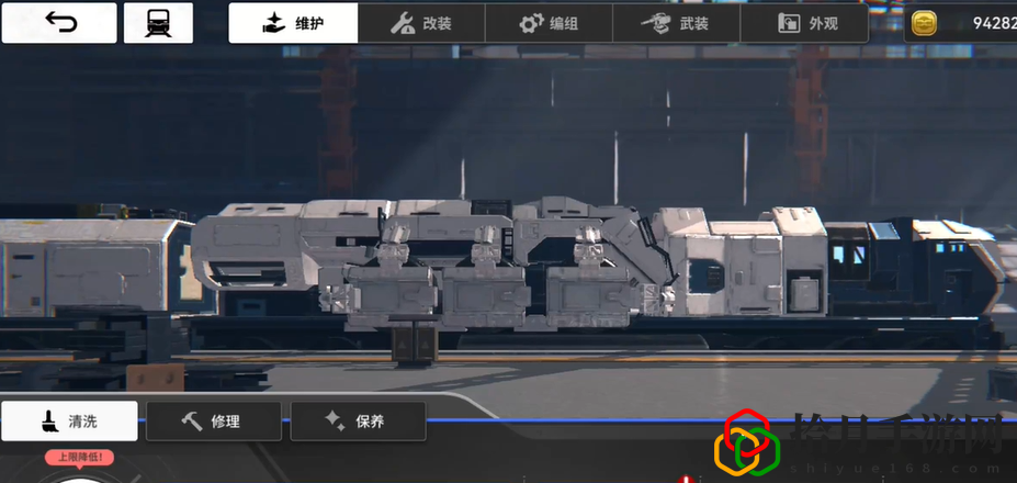列车等级怎么升级 如何提升角色等级