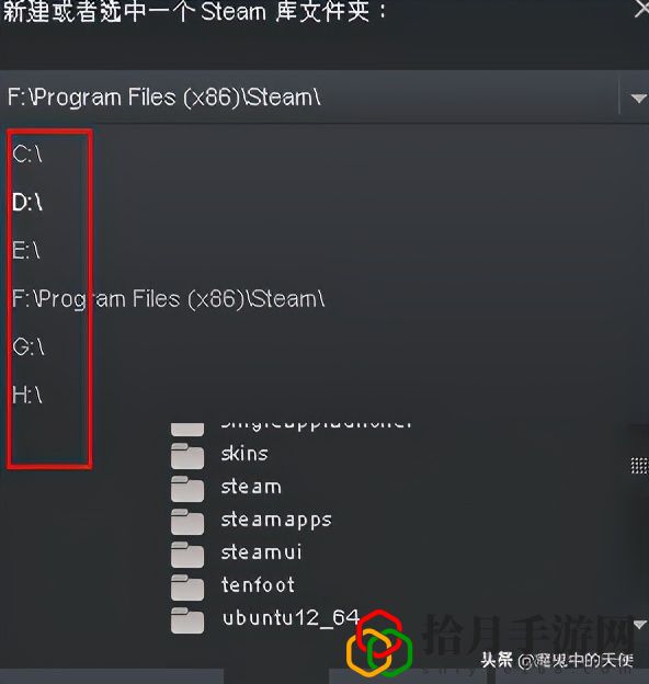 steam安装游戏在哪个文件夹(steam如何更改游戏路径)