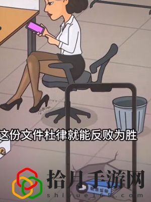 律所摸鱼通关攻略 掌握战斗节奏轻松应对各种挑战