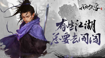 我的侠客一键拾取有什么用？一键拾取开启条件介绍