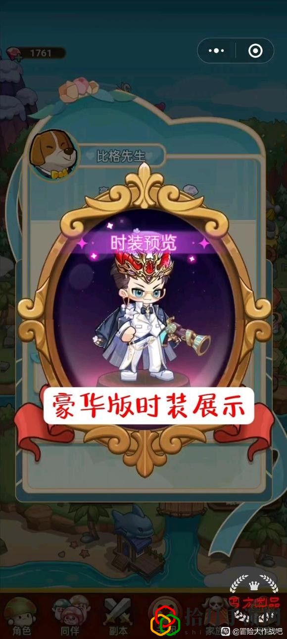 婚礼三种档次不同奖励解析 深入了解游戏内的职业特点和技能搭配