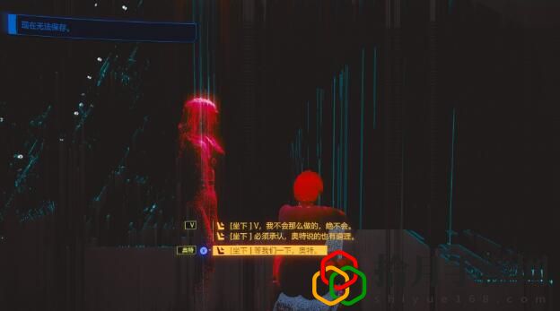 赛博朋克2077怎样达成罗格结局？达成罗格结局的方法是什么？
